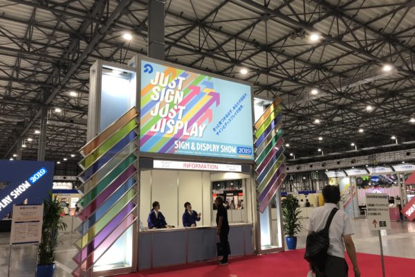 SIGN AND DISPLAY SHOW 2019_社員レポ