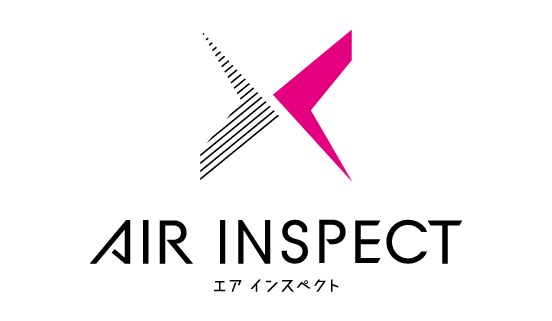 AIR INSPECT プレスリリース